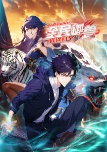 泰国动画小神灵的暑假海报
